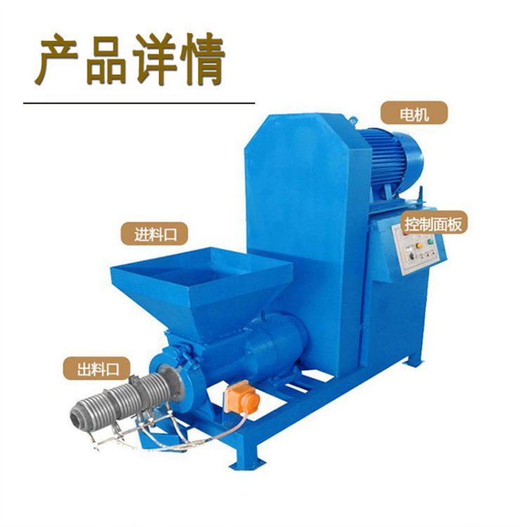 什么是節(jié)能木炭機(jī)？